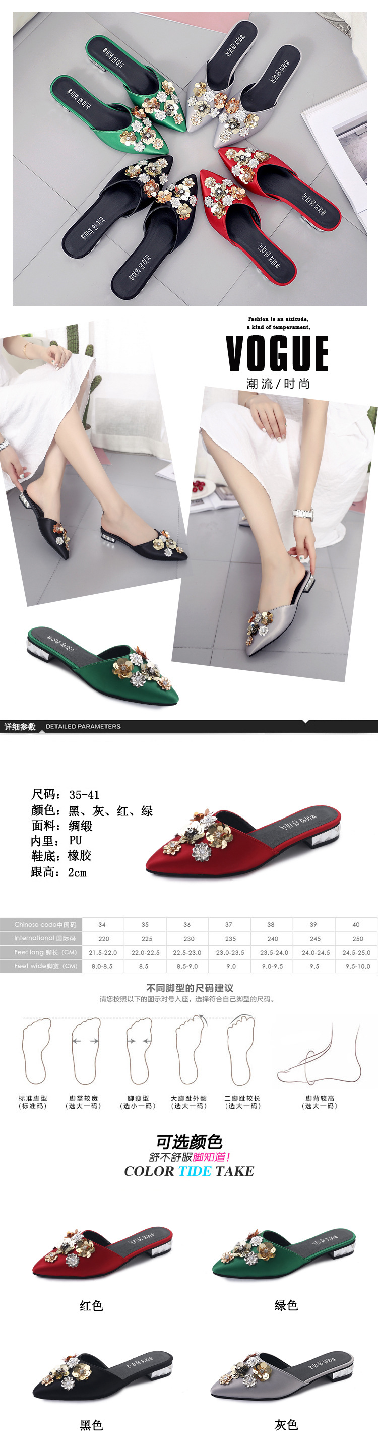 Chaussures été pour femme en PU - Ref 3346492 Image 17