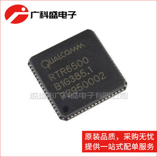 RTR6500 QFN QUALCOMM��ͨCPU CDMA���l ȫ��ԭ�b