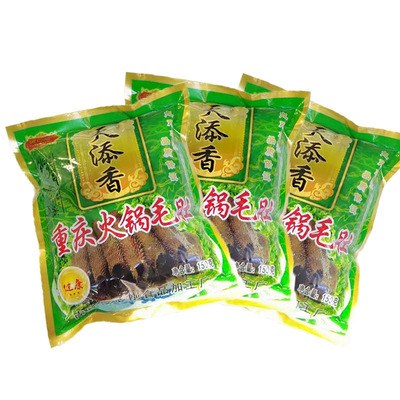 重庆火锅毛肚牛百叶健康毛肚火锅食材 150g/袋|ms