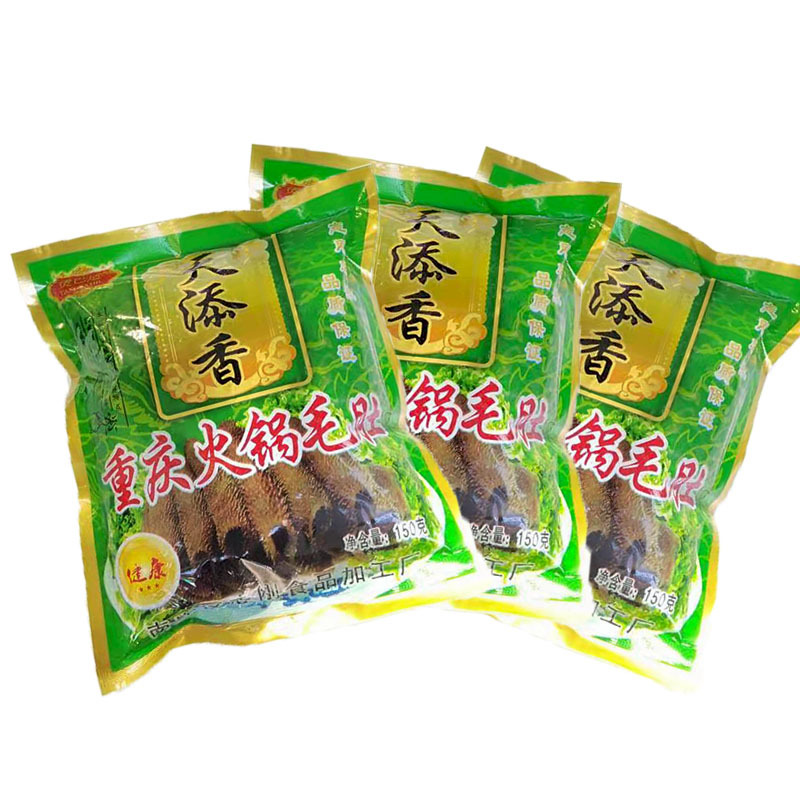 重庆火锅毛肚牛百叶健康毛肚火锅食材 150g/袋|ms