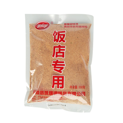 饭店专用美加华系列调味品 辛辣味复合固态调味料炒菜料 厂家直销|ms