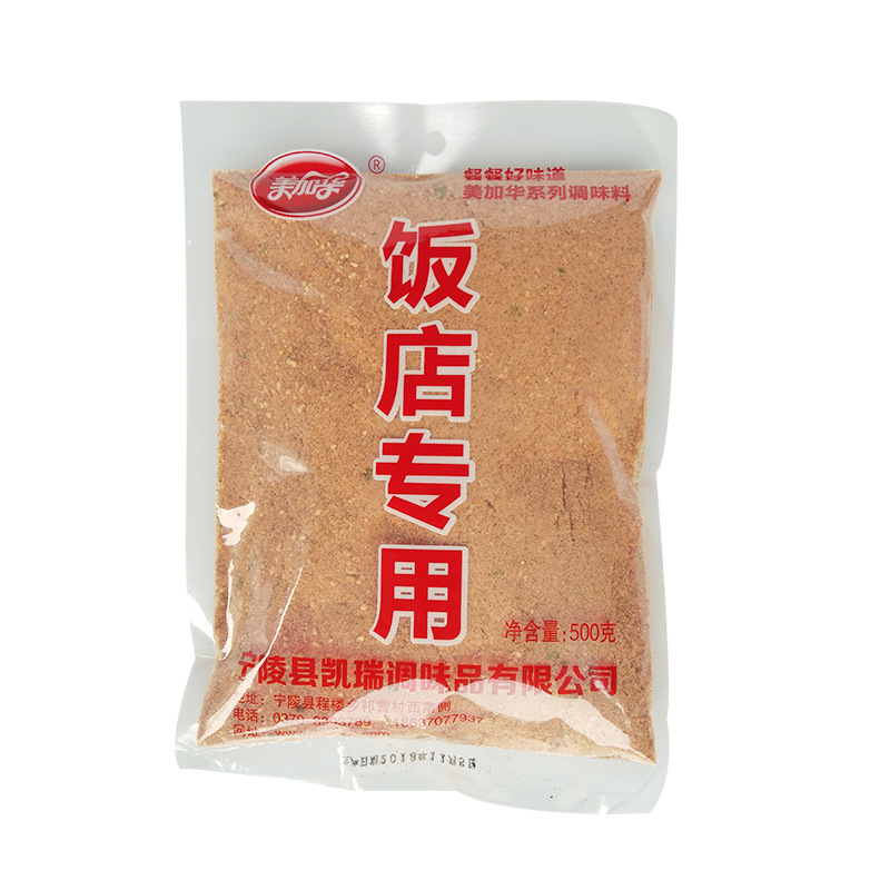 饭店专用美加华系列调味品 辛辣味复合固态调味料炒菜料 厂家直销|ms
