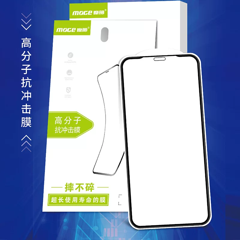 Защитная пленка PMMA противоударная на весь экран, применимо к OPPO A11x, полимерная керамическая пленка для смартфона