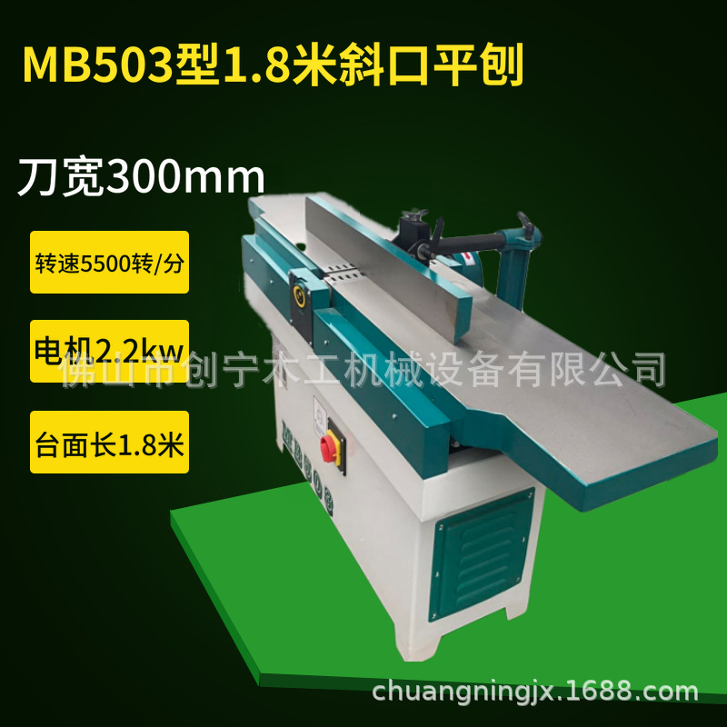 木工平刨机 可改螺旋刀刨木机 手动自动刨平机，加长刨平机