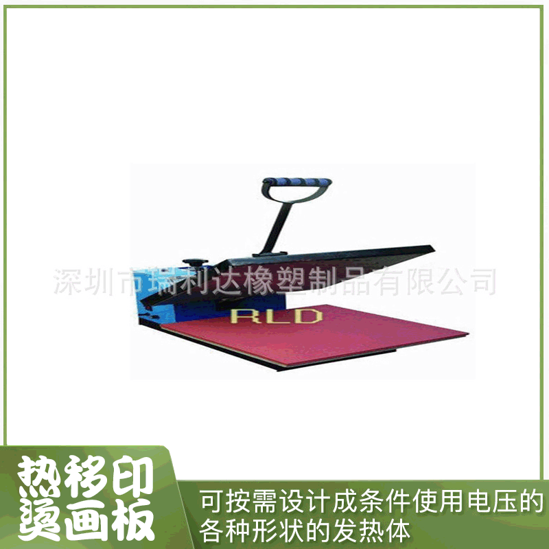 厂家低价直销热移印烫画板 调温电热板印图 印文字可定制