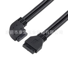 USB3.0 20P  Side Bend Extension Adapter Cable Computer