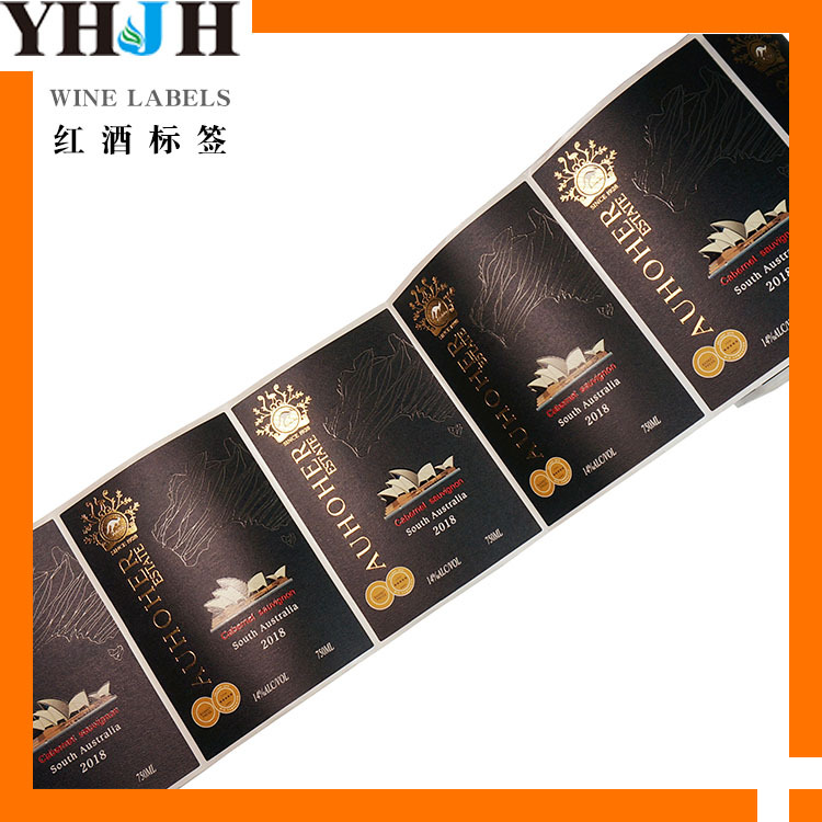 卷筒葡萄酒标签不干胶红酒标定制瓶贴果酒贴果酱瓶贴不干胶定制