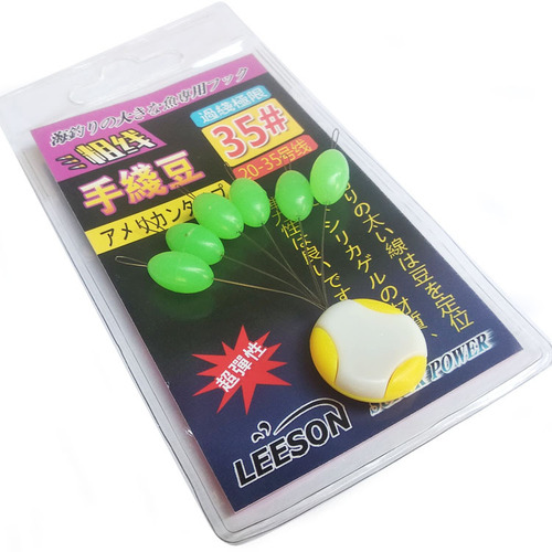 Lisen imported grouper gentian accessories hand line beans extra large silicone space beans big bean fishing gear accessories 14-35#