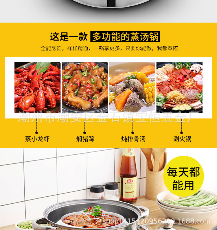 蒸汤锅_03.jpg