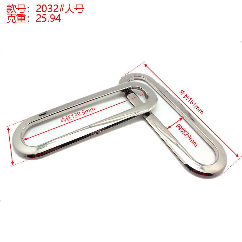 加长加大椭圆形手挽  箱包服饰手把  文具文件夹铁皮手把手挽批发