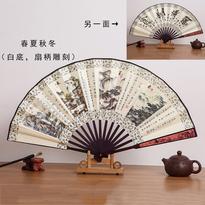 10寸男扇大号竹扇双面一尺凌绢扇绢布扇中国风扇子男扇折扇可印刷-阿里巴巴