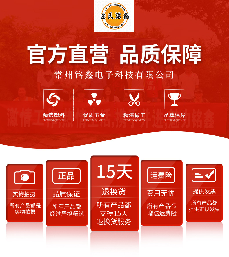 车载收音机信号放大器