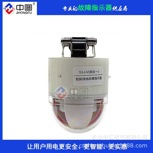 Индекc неисправности Zhonghui SFI-1A