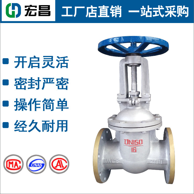 铸钢闸阀 工业消防法兰明杆闸阀  Z41H-16 DN40 50 65  厂家直销