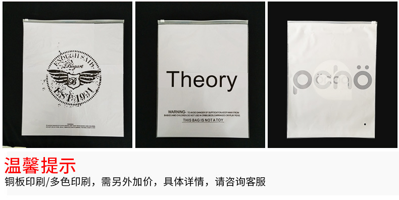 拉链袋内页改03_02