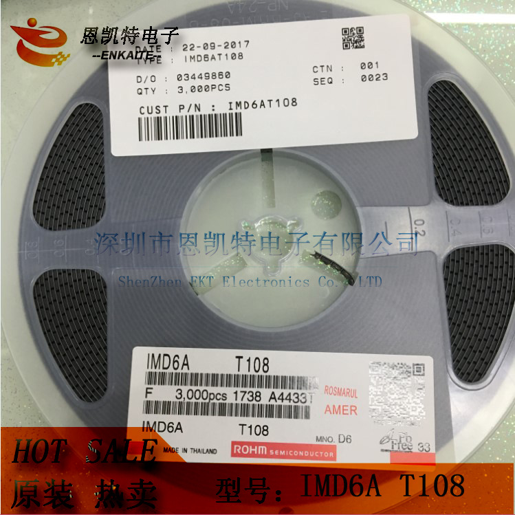 IMD6A T108 SOT23-6 ROHM 丝印：D6 现货
