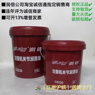 �����l������ ����GS220ע�ܙC�P��������ע�ܙC��֬15L�ڙ�