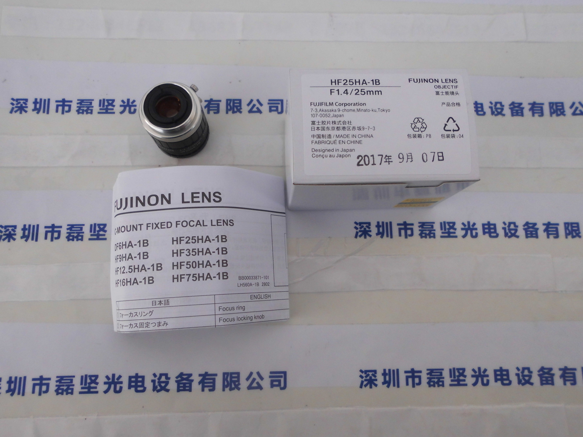HF25HA-1B 工业镜头 FUJINON LENS富士能