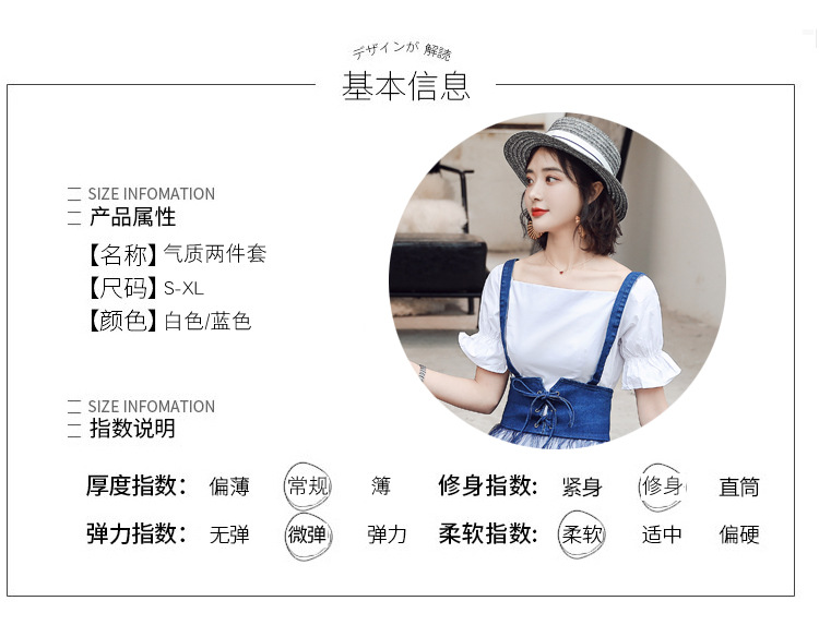 Costume femme MARQUE INDéPENDANTE en Coton denim mesh - Ref 3335555 Image 23