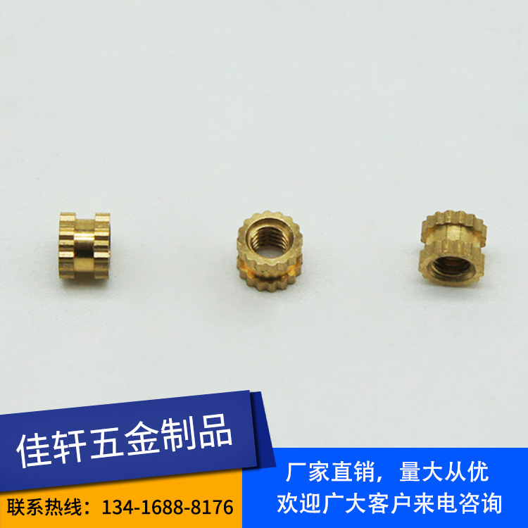 M4 外径5.2 5.5 6.3mm 通孔黄铜 注塑螺母 直纹滚花嵌件螺帽