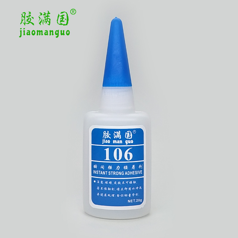 正品销售106瞬间强力接着剂 胶满国106低白化瞬干胶 强力胶水 20g