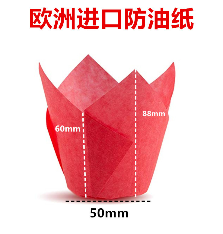 Europeo importado tulipán llama taza pastel taza de papel para hornear pastelería occidental embalaje de alimentos barbacoa personalización al por mayor