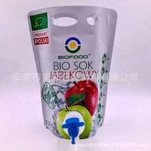����1.5L�p��׹�֭����������y�����X�����t������������ˮ��