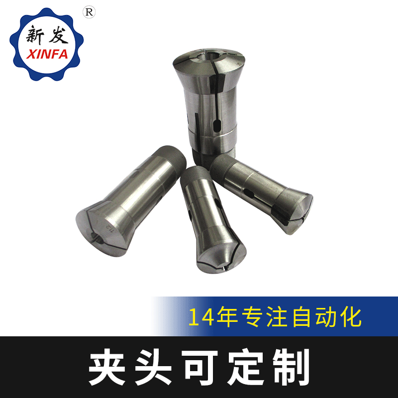 精品外购机床夹头25型.32型.40型  新发强磁铁型夹头