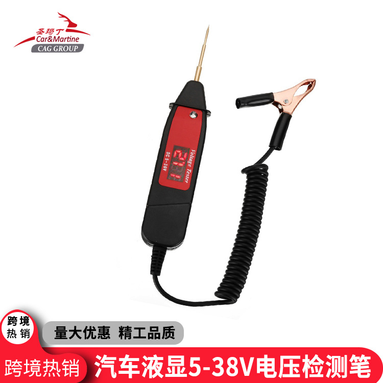 3-36V车用检测电笔汽车检修专用游艇带数显示屏LCD背光电压检测仪