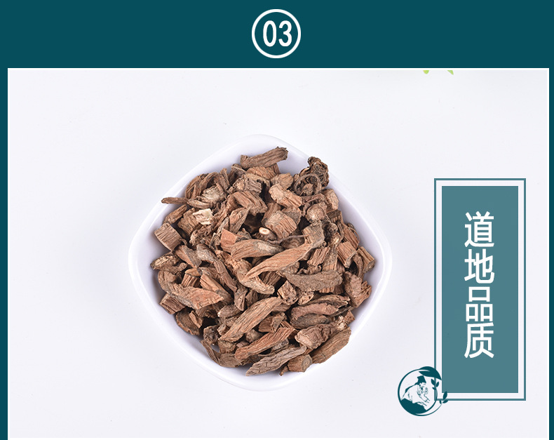 Chuan Duan (Dipsacus asper) — Sulfur-Free Dried Root Slices, 500g key features