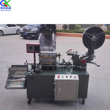 自动封口筷子纸包装机 PE膜筷子包装 一次性筷子机器生产加工设备