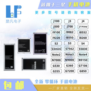 �m������� Note 4 J3 J5 G530 S3 S4 S5 G360 A510�֙C늳� ȫ��