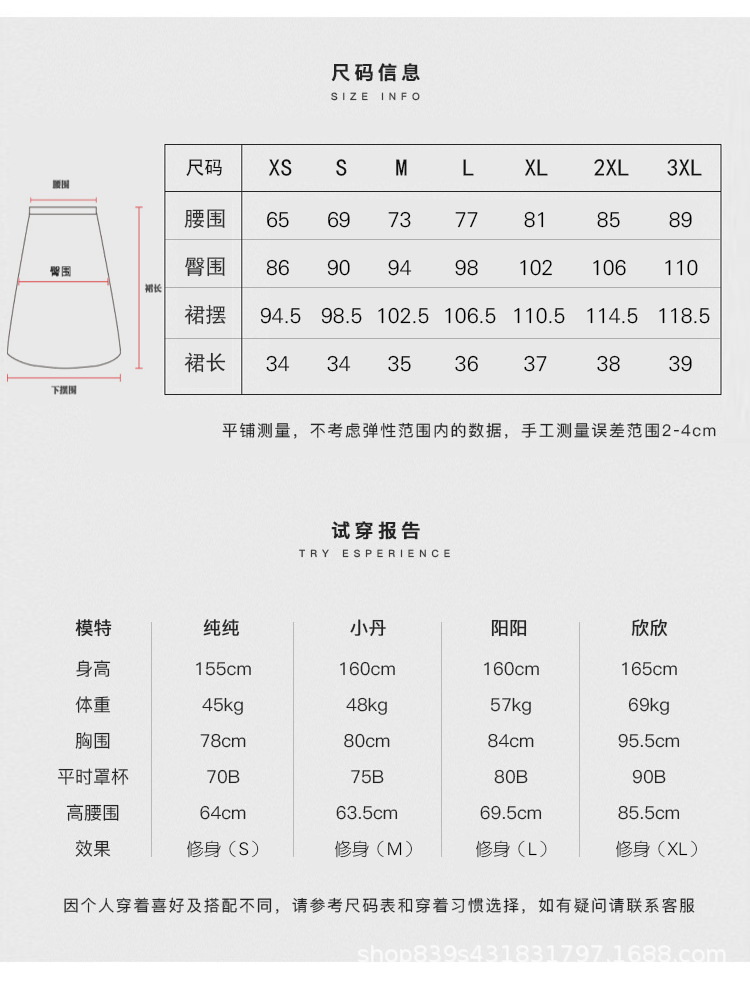 Jupe femme SENSATION DE STAND en Cow-boy - Ref 3330420 Image 8