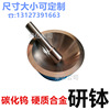 customized Hand Hard alloy Mortar tungsten carbide Hand High purity Handheld The jar