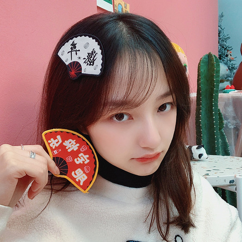 Korean style ins style bangs stickers funny fan posts cute text broken hair stickers velcro hair accessories girl headwear