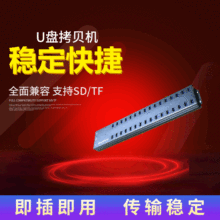 工業級USB擴展器32口usb3.0hub分線器U盤拷貝機批量刷機充電擴展