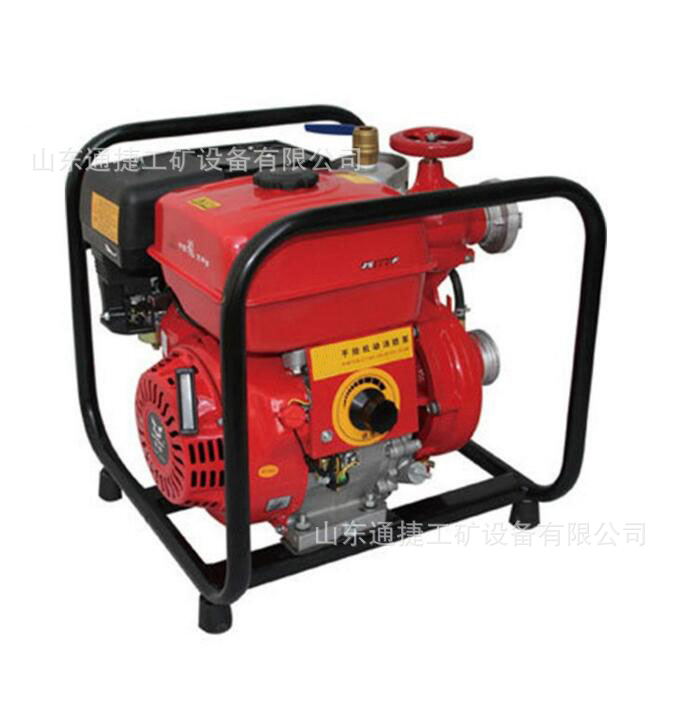 JBQ5.0/10.0手抬消防机动泵  消防手抬机动泵 微型消防站水泵