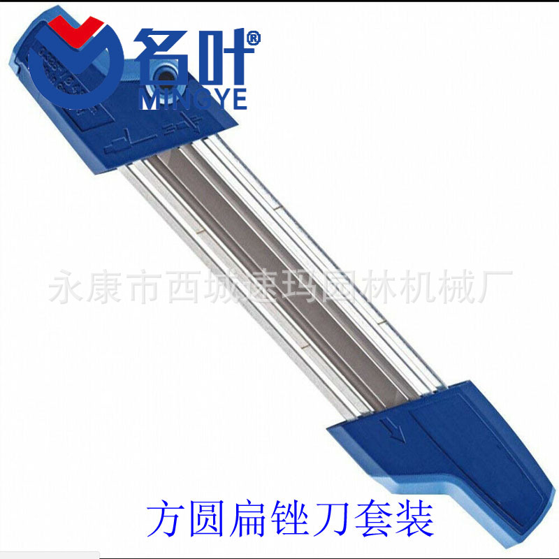 方圆扁锉刀套装