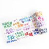 Retro paper tape, hair band, decorations, scheduler