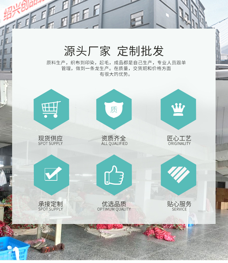 创品内页-豆豆毯_02