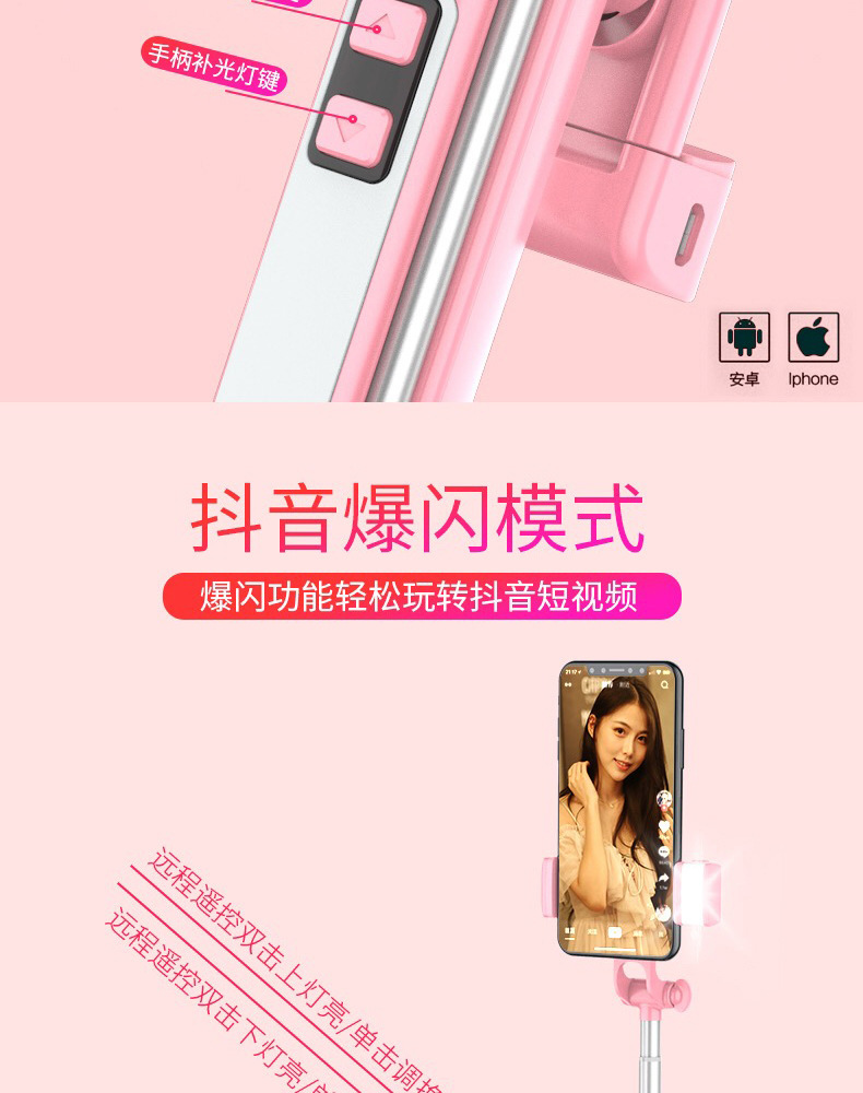 Stick selfie en Acier inoxydable - Ref 3386941 Image 23