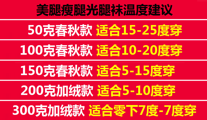 光腿袜神器女秋冬季一体裤加绒加厚仿锦纶打底裤保暖裤外穿连裤袜详情2