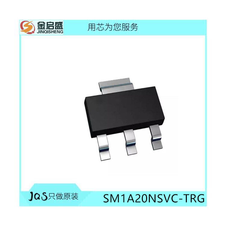 SM1A20NSVC-TRG MOS管 N-CH 100V 8A SOT223 私印1A20N SM1A20NSV