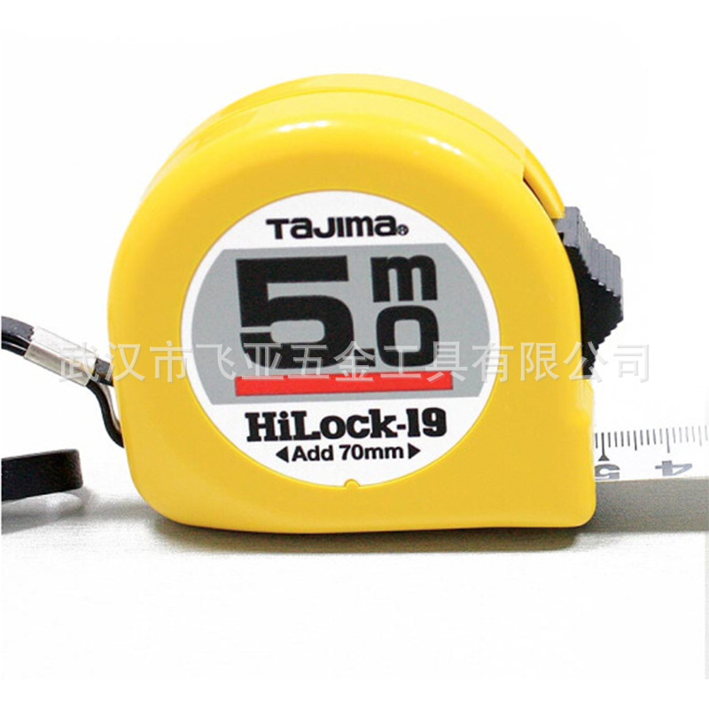 批发田岛TAJIMA2米3米5米10米HILOCK钢卷尺双面尺带尺