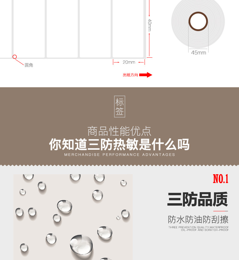 详情页-40x20--卷_03
