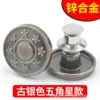 Bronze five-pointed star model *17mm [1 piece]