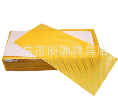 养蜂工具  深房 巢础 中蜂巢础 巢基 蜂巢 巢脾 巢基