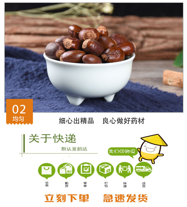 Lychee Seed (Litchi chinensis) — Dried Li Zhi He Herb for TCM Decoctions & Teas quality and texture