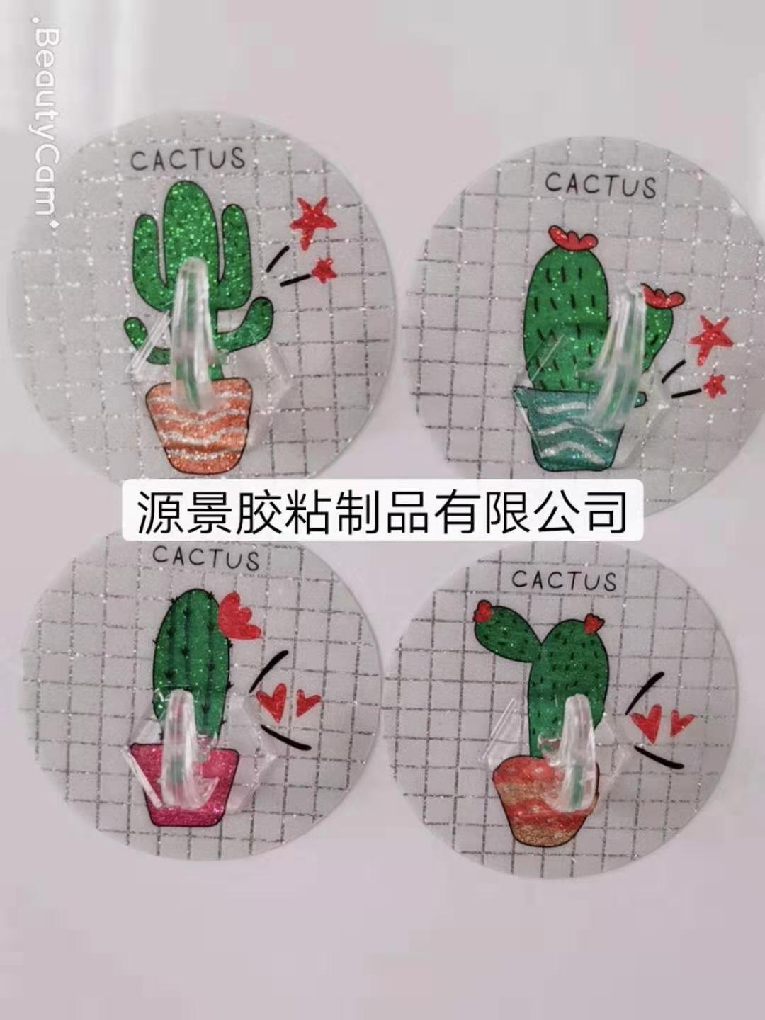 微信图片_20190923191334