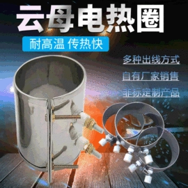 电热/发热管;工业烤箱;其他电热设备